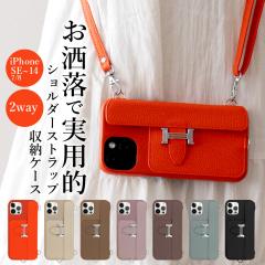 �X�}�z�P�[�X iPhone14 pro iPhone14 plus iPhone13 �P�[�X iphone se3 �X�g���b�v�t�� iphone se ��3���� �w�ʎ��[ iphone12pro �P�[�X 