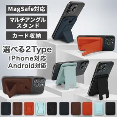MAGSAFE�Ή� �X�}�z�X�^���h iPhone15 �P�[�X 15pro 15plus iPhone14 14pro iPhone13 iphone12 pro max �J�o�[ iphone �X�^���h�X�}�z�P