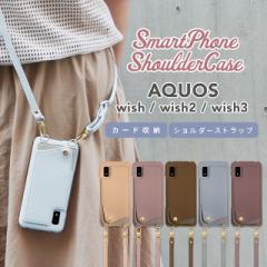 AQUOS wish P[X wish3 wish2 SHG08 SHG06 X}zP[X ANIXEBbV ANIXwith P[X Xgbvt ANIX SH-53D SH-51