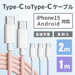 [d P[u [dR[h ^CvC iPhone15 [d android AhCh Type-C Micro USB 3 2 1.5 1 0.25mP[u  J