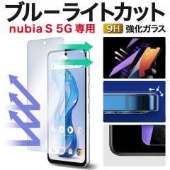 nubia S 5G �K���X�t�B���� �u���[���C�g�J�b�g A403ZT �t�B���� nubiaS5G �ی�t�B���� �k�r�A ��ʕی�t�B���� �t���ی�t�B���� ����