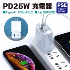 �p�\�R�� PC���Ӌ@�� �yPSE�F�؁zUSB�d���A�_�v�^ TYPE-C USB-A 2�|�[�g �A�C�t�H�� �A���h���C�h �X�}�z�̃R���Z���g�[�d�^�C�v iPhone 