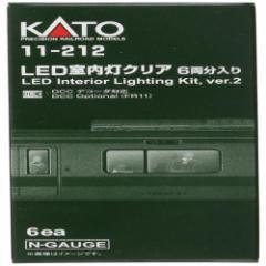 KATO Nゲージ LED室内灯クリア 6両分入 11-212 鉄道模型用品