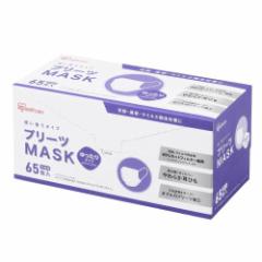 アイリスオーヤマ 不織布マスク 大きめ 65枚入 ホワイト 耳が痛くならない PN-NV65LL 白 大きいサイズ