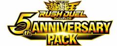 遊戯王ラッシュデュエル 5th ANNIVERSARY PACK BOX