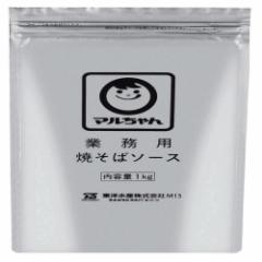 マルちゃん 業務用焼そばソース(粉末) 1kg/大容量 粉末 ソース マルちゃん焼そば 東洋水産