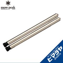 �X�m�[�s�[�N snow peak �L�b�`���e�[�u�� �A�C�A���O�����e�[�u�� 400�r�Z�b�g CK-112 od
