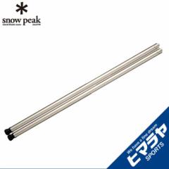 Xm[s[N snow peak Lb`e[u ACAOe[u 830rZbg CK-114 od
