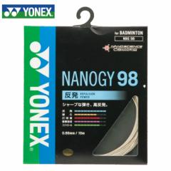 lbNX(YONEX) imW[98 (0.66mm) (NANOGY 98) NBG98 oh~g XgO Kbg y[։z rkt