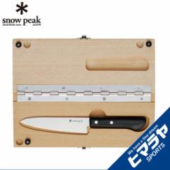 snow peak �X�m�[�s�[�N �}�i�C�^�Z�b�g �l CS-207  od