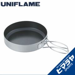 ユニフレーム UNIFLAME 調理器具 フライパン 山フライパン17cm 667651 od