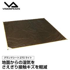 �r�W�����s�[�N�X VISIONPEAKS �O�����h�V�[�g �O�����h�V�[�g270���C�g VP1632012C