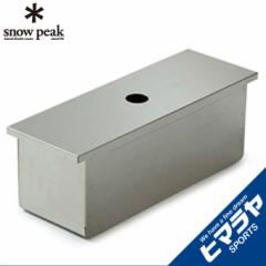 スノーピーク snow peak テーブルアクセサリー ステンボックスハーフユニット CK-025 od