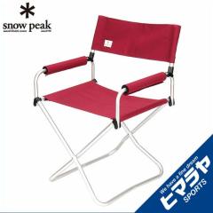 �X�m�[�s�[�N snow peak �A�E�g�h�A�`�F�A FD�`�F�A���C�h RD LV-077RD od