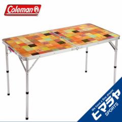 コールマン アウトドアテーブル 大型テーブル ナチュラルモザイクリビングテーブル/120プラス 2000026751 coleman od