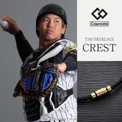 �y���[���֑��������z�R�����g�b�e ���C�l�b�N���X �����Y ���f�B�[�X �l�b�N���X �N���X�g ABAAS Colantotte