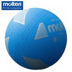 �����e�� �o���[�{�[�� �\�t�g�o���[�{�[�� S3Y1200-C molten ���苅 5���� sw