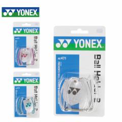 lbNX(YONEX) {[z_[2 (BALL HOLDER 2) AC471 ejX \tgejX p 