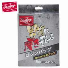 [OX Rawlings 싅 eiXpi W EAOL6S17  bb