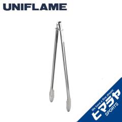 ���j�t���[�� UNIFLAME �΂΂��� �����΃g���O�T�T�O  665718 od
