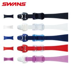 �y���[���֑��������z�X�����Y ���j �X�C���x�t���S�[�O���p�[�c �g�x�t�������YFCL-45�h��p�p�[�c�Z�b�g PS-45 SWANS  