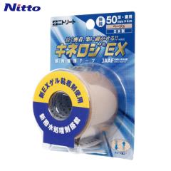 jg[g NITREAT e[sO Lk LlWEX NKEX-BP50 sw