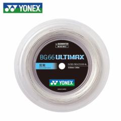 lbNX(YONEX) [Kbg BG66AeB}bNX 200m (0.65mm) (BG66 ULTIMAX) BG66UM-2 oh~g Kbg XgO y[