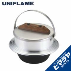 ユニフレーム UNIFLAME 調理器具 飯ごう キャンプ羽釜 3合炊き 660218 od