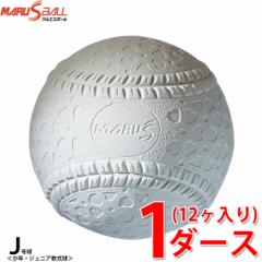 yJz }GX{[ 싅{[ J 1_[X 12 wV MARU S BALL 15910D