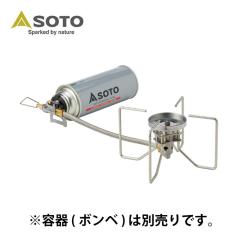 �\�g SOTO �X�g�[�u ���M�����[�^�[�X�g�[�u FUSION �t���[�W���� ST-330  od