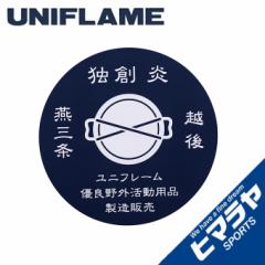 jt[ UNIFLAME XebJ[ OXebJ[ 690086 y[։z od