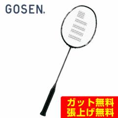 S[Z GOSEN oh~gPbg CtFm BRIFBK5M rkt