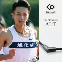 �R�����g�b�e Colantotte ���C�l�b�N���X Necklace ALT �l�b�N���X �I���g ABARA53