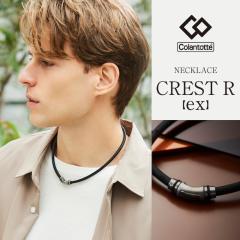 �R�����g�b�e Colantotte ���C�l�b�N���X �l�b�N���X �N���X�gR ex ABAPV53