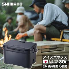 �V�}�m �A�C�X�{�b�N�X 30L EL �A�C�X�{�b�N�XEL ICEBOX EL 30L NX-230V �`���R�[�� 01 SHIMANO �L�����v�p �N�[���[�{�b�N�X 30L od