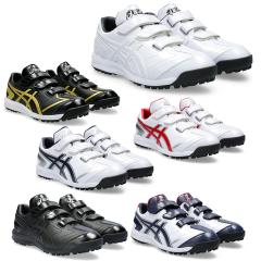 ミズノ MIZUNO ミズノプロ ウエーブ ライトレボラン プロ KL 野球