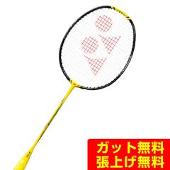 ヨネックス バドミントンラケット ナノフレア1000Z NF-1000Z-824 ヨネックス バドミントンラケット ナノフレア1000Z NF-1000Z-824