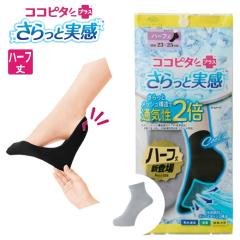 �y���[���֑��������z�R�R�s�^ �\�b�N�X ���f�B�[�X ������Ǝ��� 12cm��\�b�N�X 635-710E-50