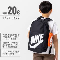 �i�C�L �o�b�N�p�b�N �W���j�A ELMNTL �o�b�N�p�b�N HJ4186-010 NIKE sw