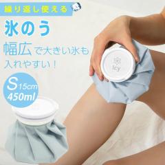 �����A�C�e�� Icy�X�X S GJ-ˮ�ɳS sw