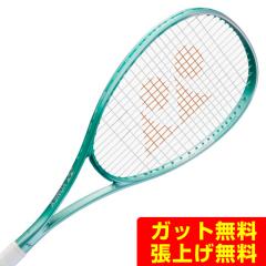 ヨネックス ソフトテニスラケット 前衛向け ボルトレイジ7V 02VR7V-469
