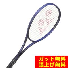 ヨネックス バドミントンラケット アストロクス02クリア AX02CH-207