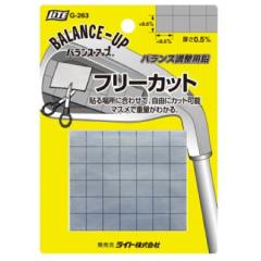 �y���[���֑��������z���C�g LITE �S���t �����e�i���X�p�i �o�����X�A�b�v�t���[�J�b�g G-263