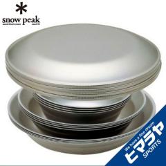 �X�m�[�s�[�N snow peak �H��Z�b�g�@�M �e�[�u���E�F�A�[�Z�b�g L �t�@�~���[ TW-021F