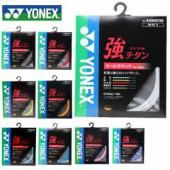 lbNX(YONEX) `^ (0.70mm) (KYO TITAN) BG65TI oh~g XgO Kbg y[։z rkt