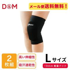 �y2�Z�b�g�z �f�B�[�A���h�G��(D&M�j �g���R�b�g�j�[�p�b�h �T�|�[�^�[ �a�j D-809  �G�T�|�[�^�[ �o���[�T�|�[�^�[ �y���[���։z sw