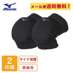 �~�Y�m MIZUNO �G�T�|�[�^�[ 2�Z�b�g �V���[�g �o���[�{�[�� �Ђ��T�|�[�^�[ �y2�Z�b�g�z 92BKBL V2MYA400 �y���[���։z sw