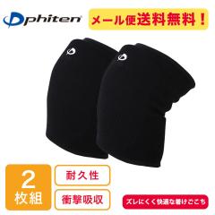 �t�@�C�e�� �o���[�{�[���T�|�[�^�[�@�Ђ��p�o�`�c�t �o���[�T�|�[�^�[ �a�j 0422AP25800 2�Z�b�g �y���[���։z sw�d