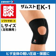 �U���X�g ZAMST �G�p�T�|�[�^�[�@�����Y ���f�B�[�X �\�t�g�T�|�[�^�[ �q�U�@EK-1 �k�T�C�Y 371803 run