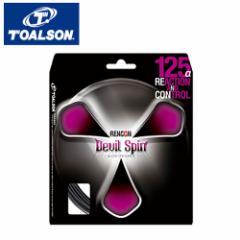 gA\(Toalson) |GXe R frXs bh 125 (1.25mm) (RENCON DEVILSPIN 125) 7352510R ejX Kbg y[